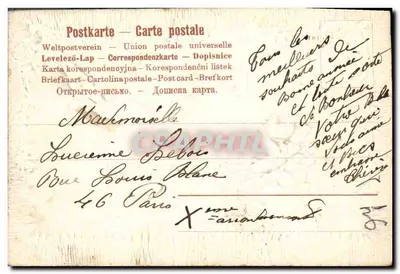 Widok morza z jachtami — ramka kwiatowa i motyl — wydawca anonimowy — Rewers