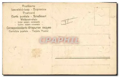 Bonne Année — motywy trójkątów — wydawca anonimowy nr 7752 — Rewers