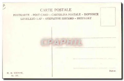 Cuatro perros de caza en la hierba — ilustración — M. M. Vienne, n° 375 — Reverso
