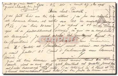 Cane di razza Springer Spaniel — Duc — editore sconosciuto, numero di serie non leggibile — Verso