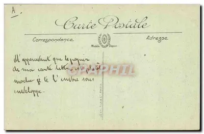 CETTE — « Marsa » जो Alger के लिए सेवा करता है — Selecta — पीछे