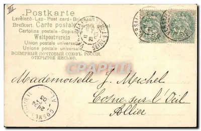 Angelo in una campana ornata di lis — Cartolina postale dell'Unione postale universale, edita dalla Società delle Cartoline Postali della Russia — Verso