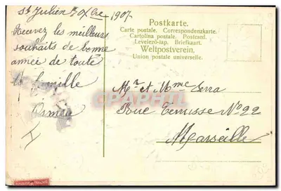 Lilas w koszyku — Wesołych Świąt — Uniwersalna Poczta Międzynarodowa N°22, Marsylia — Rewers
