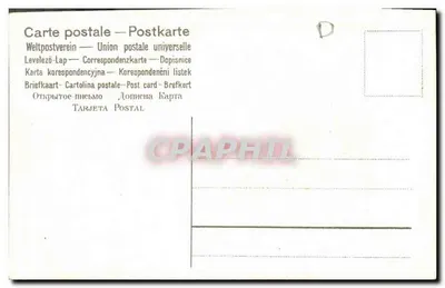 Buquê de lírios — decoração com quadro paisagístico — Boa festa — Verso