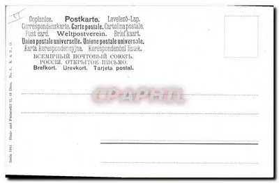 Rochos e chamois — Série 1041 — Hanr. und Federwild II, 12 Dess. — União Postal Universal — Verso