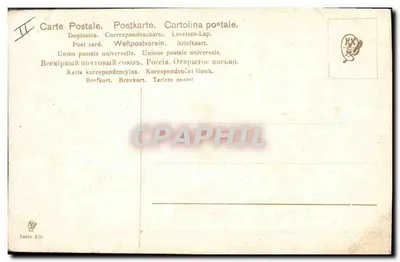 Stara pocztówka: Hunta na łosia — Rewers