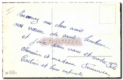 Dziecko niosące prezent i wawrzyn — Wesołych Świąt — wydawca nieodczytelny — Rewers