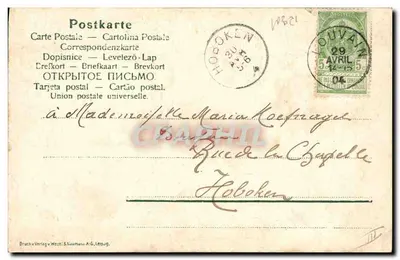 Marzenia z przeszłości — seria 196 — Art Voovt — Rewers