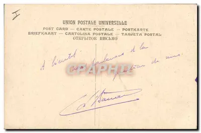Muzeum w Bordeaux — Dzień wyjścia opiekunów — Brown (John-Lewis) ? 1890 — LL. — Rewers