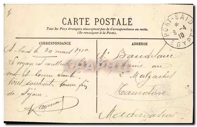 Melbourne por grande mar — Messageries Maritimes — Editor E.L. n°1099 — Verso
