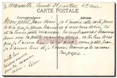 Maréchal Bugeaud — navio postal da Cie Transatlantique, correio da Argélia — Lembrança de viagem — Verso