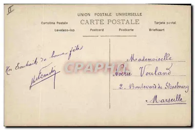 Ange et enfant sur cloche — scène céleste — éditeur D. Masterson, n° 696 — Rewers