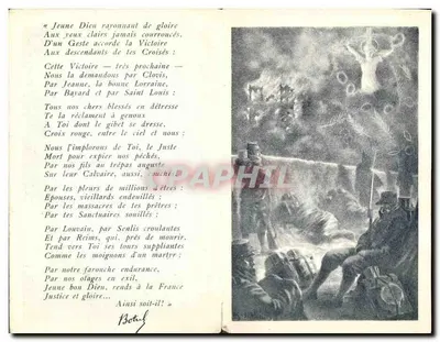 Soldaat in uniform — Gebed aan de 'Jonge Goede God' voor het jaar 1915 — Uitgave van R. S. Lyon — Achterkant