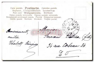 Bukiet fiołków i jajko wielkanocne — wydawca nie widoczny — numer seryjny nie widoczny — Rewers