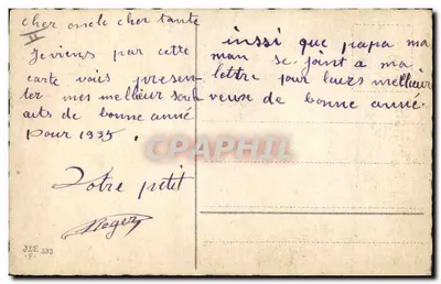 Dois crianças em um paisagem invernal — Boa Ano — JME 333 — Verso