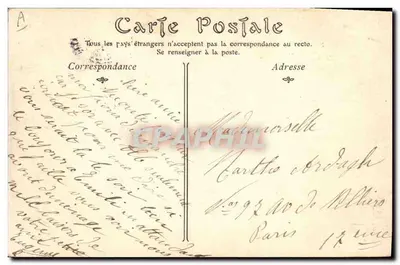 PARIS — Passy, la Muette a la hora de la Música — ND Phot — Reverso