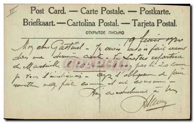 O Geral Francês Humbert — retrato militar — editor não identificado, número de série não visível — Verso