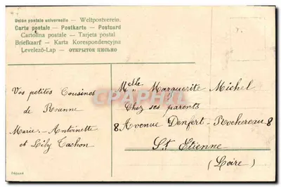 Fleurs de trèfle — Bonne Fête — Union postale universelle — Rewers