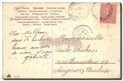 Ptak przynoszący list — kwiaty i trawy — wydawca nieznany, seria 36 — Rewers
