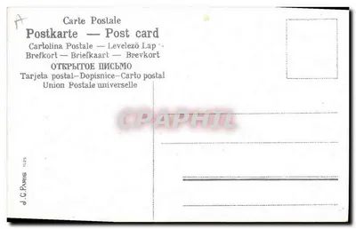 Duas jovens com um ninho de pintinhos — Lembrança — d.C. Paris 1025 — Verso