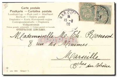 ポピーフラワー — 1882年シリーズ — 出版者E. Klieiner — 裏面