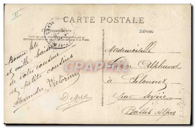 Chien avec panier de roses — Bonne Fête — AN PARIS n°705 — Rewers