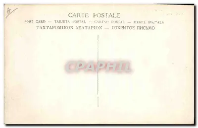 O Rei da Inglaterra e o Presidente Poincaré visitando as tropas francesas — edição multilingue — Verso