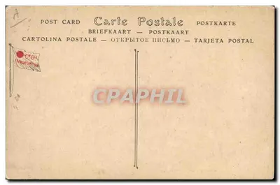 Navio-postal MARECHAL BUGEAUD — Compagnie Générale Transatlantique — ND Fot. — Verso