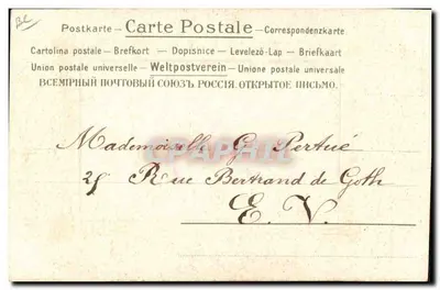 Mulher vestindo um vestido verde tocando uma mandolina — editor 'Union postale universelle' — número de série não visível — Verso