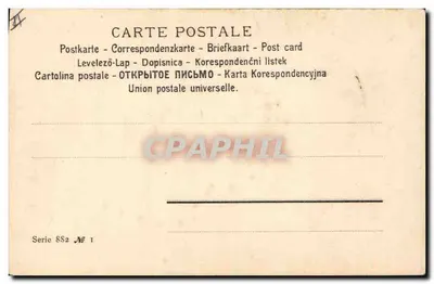 Dwie tancerki — ilustracja — seria 882 nr 1 — Rewers