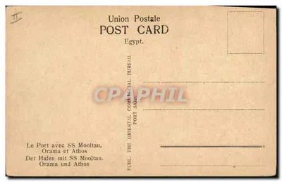 Port Said - Il Porto con SS Mooltan, Orama e Athos — Union Postale Egypt. — Verso