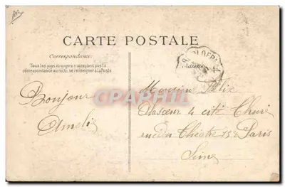 Le Lit Clos - Les Invites font vacarme - Annaic, Bretagne — Éditeur E.D. — Rewers
