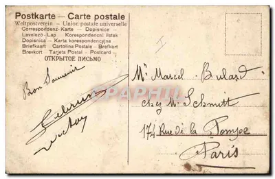 Enfants jouant à la corde — scène de rue — éditeur 'Postkarte — Carte postale' (verso) — Achterkant