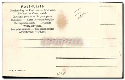 पुराना पोस्टकार्ड फैंटेसी आर्टिस्ट महिला — पीछे