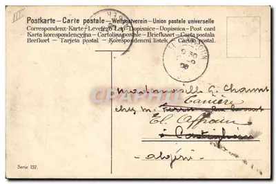 Rosa amarela — desenho a água-tinta — E. Kuein — série 157 — Verso