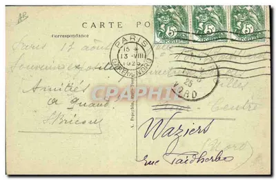 कॉर्बी के घंटे — डिकोरेटिव कला के अंतरराष्ट्रीय प्रदर्शनी — पेरिस 1925 — अरमांड ब्लैंचेट, जुलियन पोल्टी — पीछे