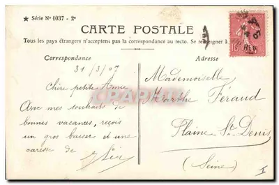 Menina diante de uma grande campainha decorada — editor A. ALEW, n° 2107 — Verso