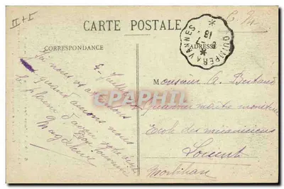 Autour des Lits Clos (Coll. E. Haumont, St-B.) — scène de vie intérieure avec filature — Verso