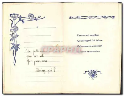 Carta de Abril — 1º de Abril — editor não identificado — Verso