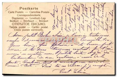 Kobieta w zielonej sukni wśród kwiatów — Inscription au Talloan Shommer — wydawca nieznany — Rewers