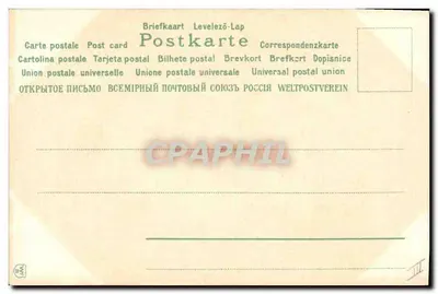 Bilhete postal antigo Fantasia Flores — Verso