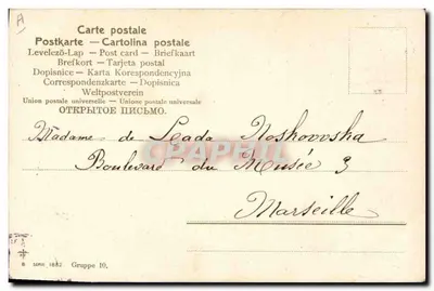 Flore pensées — kolorowy bukiet — seria B, 1882, wydawca Union postale universelle — Rewers