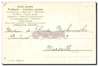 Pansée fioletowa — pamiątka — seria 1882, grupa 10 — Rewers