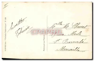 Soldado em uniforme — detalhe de ombreiro e espada — A.N. PARIS — Verso