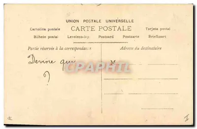 Criança com peixe — Peixe de Arkil — n° 0815 — Verso