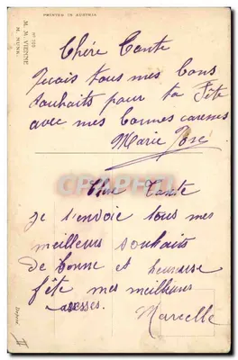 Enfants jouant avec des lanternes — scène nocturne — éditeur M. M. VIENNE, n° 796 — Verso