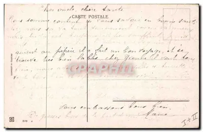 बच्चे पैटिन पर — 1 अप्रैल — संख्या 878 H — पीछे