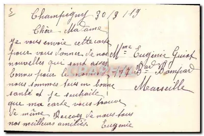 Dwa rybki koi w koszyku — 1 kwietnia — wydawca DIX, Paryż, nr 2236 — Rewers