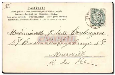 Młody mężczyzna i młoda kobieta obok jeziora — A.&M.B. N° 144 — A.&M.B. N° 144 — Rewers