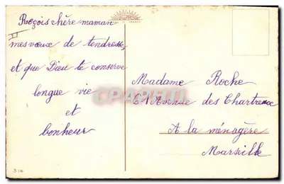 Arranjo de margaridinhas — carta de boas-vindas com poema — editor Hounor, n°314 — Verso